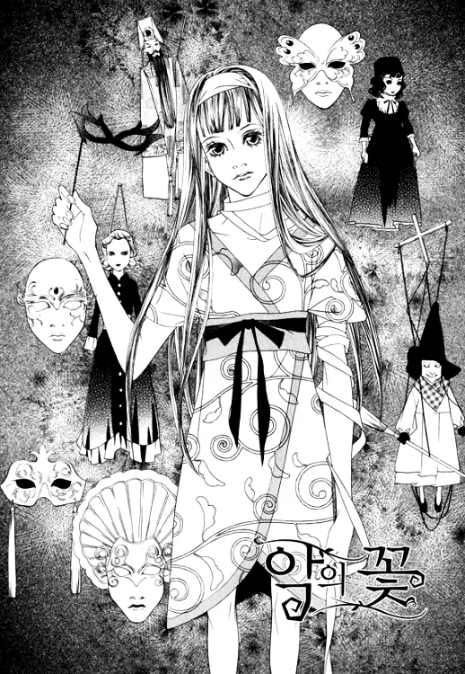 The Flowers of Evil Chapter 18 image 03
